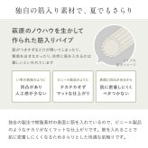 畳クッション 楽座 らくざ 日本製 約39×39×5cm 水拭きできる い草風 座布団 樹脂畳 極美爽 アンモニア消臭 耐久性 毛羽立ちにくい 高反発ウレタン 滑りにくい ダニ カビ対策 和室 洋室 リビング 飲食店 旅館 業務用 全4色 来客向け