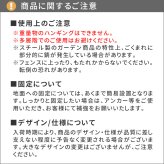 ガーデン エクステリア アイアンハーフアーチ（オベリスクキット） IF-N0035 アイアン オベリスク アーチ パーゴラ 大型 高さ209cm フェンス 多機能 誘引 バラ 庭 おしゃれ