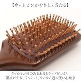 ヘアブラシ 木製 通販 ブラシ クッションブラシ ヘアーブラシ ブラッシング ヘアケア ウッドピン 天然木 大きめ 大きい くせ毛 おしゃれ 雑貨 生活雑貨 コーム くし ブロー