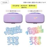 Nintendo Switch2 名入れ スイッチ2 Switch スイッチ 可愛い かわいい おしゃれ パステル カラー ニンテンドースイッチ カバー ポーチ 本体 ジョイコン ソフト 収納 名前入り オリジナル プレゼント ギフト ラッピング
