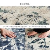 ラグ カーペット ウィルトン カマル 約160×235cm ウィルトン織 オリエンタル アンティーク ホット 対応 床暖房対応 エジプト製