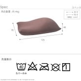 クッション 大きい ビーズ ビーズクッション-ピグロXXLサイズ（125x70cm） ビーズソファー 特大 ジャンボ カラフル シンプル かわいい こたつ 座椅子 フィット感 洗える 日本製 一人暮らし テレワーク リモート 在宅