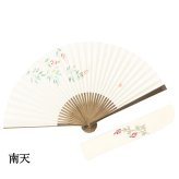 ［名入れ］【柔（やわら） 扇子セット】（京扇子）｜ 縁起物 伝統工芸 母の日 お祝い 還暦祝い 退職祝い 誕生日祝い 記念日 女性 レディース 名前入り プレゼント ギフト