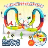 おもちゃ [チューブレール ミニトレイン] エール 知育玩具 女の子 男の子 子供 保育園 小学生 孫 プレゼント ギフト 誕生日 クリスマス