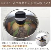 マルチポット 18cm 逸品物創 ステンレス 燕三条 日本製 2.9L 片手鍋 1台8役 煮る 茹でる 炒める 炊く 揚げる 保存 IH対応 ガス対応 食洗機対応 ガラス蓋付き 調理鍋 作り置き 家族用 コンパクト 新生活 結婚祝い 敬老の日 ギフト