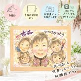 古希祝い ギフト 似顔絵 プレゼント 手描き 名入れ 贈り物 古希 誕生日 長寿 長寿祝い 70歳 大人数 お父さん お母さん 家族 両親 下書き確認 修正無料 名入れ 実績多数 宝物 サプライズ 親孝行 70歳 長寿祝い 思い出 卒寿祝い ブライダルギフト 色紙 記念日 感謝 感激 大量注文 ホワイトデー 同窓会 バレンタインデー イラスト お祝いの品 披露宴