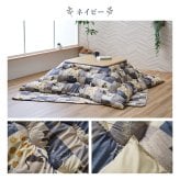 こたつ布団 掛敷セット 和柄 猫柄 長方形 約190×240cm 猫柄のかわいいこたつ布団セット ポリエステル ウレタン こたつ掛布団 こたつふとん コタツ掛け布団 コタツ掛布団 こたつ用品 冬用 冬物 寝具 寝室用品 インテリア ウレタンフォーム