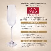 【正規品ボトル使用】名入れ モエ＆シャンパングラスセット with SWAROVSKI 名入れ お酒 シャンパン ワイン 彫刻 ボトル スワロフスキー お酒【バースデー《誕生日》】【ウェディング《結婚》】【父の日】【母の日】【クリスマス】【記念日】【開店】【卒業】　