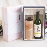 感謝の贈り物ボックス 琥珀の余韻と芳醇ワイン2本セット(アルプス 完熟 信州産ナイアガラワイン 白やや甘口12度(長野県) 長期貯蔵酒 百年の孤独40度(宮崎県)) 720ml×2本