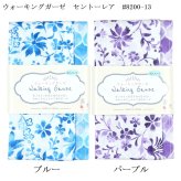 ウォーキングガーゼ 日本製 ギフト プレゼント