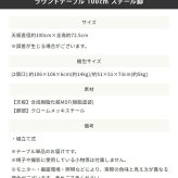 100cm ラウンドテーブル 円形 テーブル スチール脚 ブ ホワイト 組立て品 円形テーブル 丸テーブル 100cmラウンドテーブル 丸型テーブル 円卓 円形机 家具 インテリア 新生活