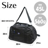 Columbia コロンビア ダッフルバッグ 撥水 45L PU8703