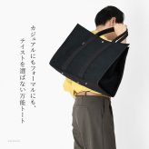 日本製 スクエア トートバッグ メンズ B4 A4 大容量 黒 大きめ 自立 シンプル 出張 旅行 バッグ 軽い キャンバス バッグ 肩掛け サシッコ 刺し子 帆布 バッグ 1泊 綿 100% コットン バッグ グレー 無地  ビジネストート ポケット 底鋲 付き 帆布トート バッグ sasicco