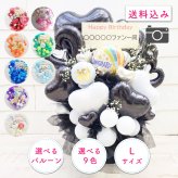 【バルーン＋かすみ草】【バルーンアレンジメント】【選べるバルーン】【 選べる9色】【 Lサイズ】日時指定可能 送料無料 誕生日 お祝い 結婚祝い 出産祝い 還暦祝い 古稀祝い 喜寿祝い 傘寿祝い 米寿祝い 退職祝い 結婚記念日 コンサート ライブ  発表会 演奏会 新築祝い 開業祝い 開店祝い 記念日 周年祝い フラワーアレンジメント 生花 バルーンフラワー 生花 センスがいい フラワーギフト