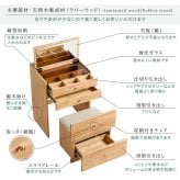 ドレッサー 付き コンパクトマルチ収納ドレッサー 【Lund-ルンド-】 チェア付き コスメ 化粧台 北欧 おしゃれ かわいい ナチュラル 木製 ミラー 鏡 インテリア 強化ガラス 1色
