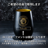阪神タイガース ドイツ製メタルタンブラー&珪藻土コースター2枚組セット 印刷付き木箱入り