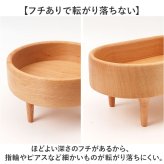 木製トレイ 通販 小物入れおしゃれ アクセサリートレー 脚付きトレイ 北欧インテリア雑貨 インテリア雑貨 ミニトレー 卓上収納ケース 玄関鍵置き場 天然木ブナ材 オーバル型トレー ラウンド型トレー コスメ収納トレイ 香水ディスプレイ ナチュラルウッド 木製