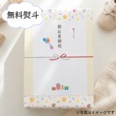【ラッピング無料・熨斗対応】赤ちゃん おもちゃ ハイハイ ひよこ 4点セット 知育玩具 音楽 ライト 出産祝い ハーフバースデー 誕生日 ギフト