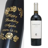 1978年 名前入り彫刻 生まれ年 赤ワイン テヌヴァン カルヴェ モーリー 甘口 昭和53年 名入れ 誕生日プレゼント ワインセット 木箱入【送料無料】