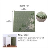 国産 い草 日本製 置き畳 ユニット畳 簡単 和室 デザイン アレンジ オリジナル リーフ 約82×82cm 9P 9枚組