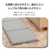 クッション フリーシート 車 日本製 オーガニックコットン 綿100% 無地 洗える 約43×130cm 新生活
