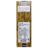 岩谷堂羊羹 新中型 本煉 260g 12本セット 岩手銘菓 伝統の味 和菓子 小豆 煉り羊羹 高級羊羹 手土産 お茶請け 菓子 スイーツ ギフト 贈答用にも最適