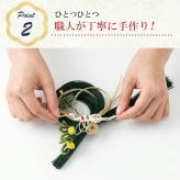 正月飾り おしゃれ 水引 リース しめ縄 注連縄 しめ飾り お正月飾り 玄関 モダン 国産 長生堂オリジナル 松に鶴 フック付き 迎春 お正月飾り 干支 十二支 門松 .リース.