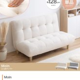 ソファ 座椅子 ー ２人掛け Moln モルン アイボリー グレー 幅128m ロー 大きな座面 あぐら 足置き付き リビング ラウンジチェア 韓国インテリア ゲームチェア 一人暮らし