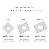 こたつ布団 正方形 単品 和柄 市松模様 約205×205cm 和柄のおしゃれなこたつ布団 ポリエステル フランネル こたつ掛布団 こたつふとん コタツ掛け布団 コタツ掛布団 こたつ用品 冬用 冬物 寝具 寝室用品 インテリア 手洗い 肌触り 柔らか