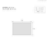 ラグ 下敷き 厚手 防音ふかふか下敷専用ラグ 〔ふかピタ〕 170x115cm (1.5畳用) 長方形 ふっくら カーペット ラグマット 洗える 床暖房 ホットカーペット対応 リビング 滑り止め スミノエ