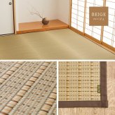 夏ラグ 夏用カーペット 国産 い草カーペット 清涼 約174×261cm 江戸間 3帖 3畳 柄上敷き 花ござ い草ラグ