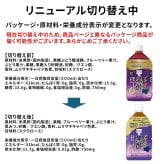 【12本】黒酢 ストレート 1000ml ブルーベリー りんご Mizkan ミツカン お酢 【D】