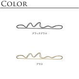 ferm LIVING ファームリビング タオルハンガー Curvature 壁掛けおしゃれ ウォールハンガー 真鍮 北欧 雑貨 インテリア キッチン バスルーム うねうね ホテルライク フェミニン