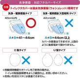 トイレマット フタカバー 2点セット サンリオ タキシードサム 洗浄暖房用 ウォシュレット キャラクター グッズ トイレタリー インテリア おしゃれ かわいい ギフト 新生活 サンリオ正規ライセンス品