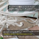 ガーデン エクステリア ブランティーク ホワイトアイアンフラワースタンド 丸型 アンティーク モダン スタイリッシュ シンプル フラワースタンド 花台 プランター インテリア 家具 天然 おしゃれ カフェ 北欧 新生活