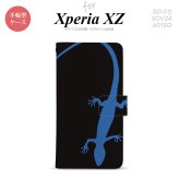 【手帳型 スマホ カバー ケース】【SO01J】【エクスペリア XZ 】手帳型 ケース SO-01J スマホ カバー XPERIA XZ エクスペリア トカゲ 黒×青 nk-004s-so01j-dr777【メール便送料無料】