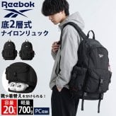 Reebok リーボック リュック 約20L a4 軽量 軽い 丈夫 2層式 分離収納 PC収納 メンズ レディース 通学 学生 高校生 通勤 大人 リュックサック バックパック ロゴ シンプル アウトドア ブランド 旅行 登山 黒 karlas別注 2025all