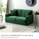 ソファ 座椅子 2人掛け コンパクト ー ベロア フロア ロー 二人用 2P 小さい 小さめ 省スペース クッション付き ひとり暮らし 一人暮らし 高級感 高見え 上質 幅113 1K ワンルーム リビング 組み立て簡単