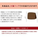 こたつ敷き布団 キルトラグ ラグ カーペット 2畳 無地 フランネル 『17フランIT 抗菌防臭』 約190×190cm（ホットカーペット対応）