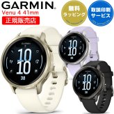 GPSスマートウォッチ ガーミン GARMIN Venu 4 41mm 【取説サービス】 心電図 Suica対応 通知機能 通話発信・応答 音声操作 音楽保存・再生 血中酸素 スポーツウォッチ ダイエット ランニング ジョギング 筋トレ ゴルフ 水泳