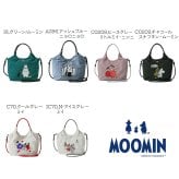 【MOOMIN】rmpk02 ショルダートートバッグ 2WAYバッグ 手持ち 斜め掛け キャラクター レディース ギフト 母の日 ネイビー
