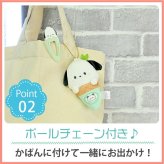 ＼もちぱんコラボ★／キーホルダー Sanrio サンリオ もちぱんコラボ マスコットキーホルダー バッグチャーム チャーム かわいい 女の子 推し 推し活 おしゃれ 女子中学生 女子高校生 ぬい活 ぬいぐるみ パステル キーチャーム お出かけ もちもちぱんだ もちぱん ぱんだ