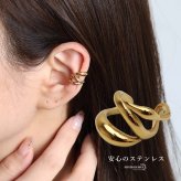 ステンレス ぷっくり ニュアンスイヤーカフ メタルイヤーカフ 不規則 かわいい シンプル ライン ゴールド 18KGP 片耳1点 プチプラ 耳の穴不要 痛くない レディース 女性 金属アレルギー対応フェイクピアス ノンホール イヤリング