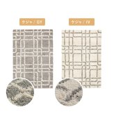 ラグ カーペット ウィルトン ケジャ ラリス 約160×235cm ウィルトン織 幾何学 ベニワレン シャギー 長毛 厚手 エジプト製