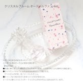 公式ショッピングバッグ ジルスチュアートビューティー 香水 JILLSTUARTbeauty ミニフレグランス3点セット ギフト 北海道・沖縄は配送不可 喜ばれるギフト