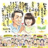 結婚記念日の記念に、似顔絵ギフトはいかがでしょうか。相談しながら作れる、あたたかな似顔絵ギフトです。 両親 プレゼント 似顔絵 ギフト 名入れ 手描き 贈り物 結婚記念日 お祝い 誕生日 記念 ご夫婦 お父さん お母さん 両親 下書き確認 修正無料 名入れ そっくり かわいい 親孝行 一生もの 両親 一生もの 2人 カップル 大量注文 喜ばれる 結婚祝い 米寿祝い 還暦祝い 応援 クリスマス