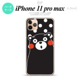 iPhone11ProMax iPhone11pro max スマホケース ハードケース くまモン 水玉 黒 白 メンズ レディース nk-i11pm-km23