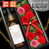 イチローズモルト お酒 酒 ウイスキー ウィスキー ホワイトラベル ギフト プレゼント セット販売 かわいい 珍しい ソープフラワー フラワーボックス 花 お花 定年退職 還暦祝い 退職祝い 男性 女性 お祝い 古希 喜寿 傘寿 米寿 卒寿 白寿 百寿