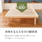ベッド 寝具 畳シングル WB-7722S 木製 い草 檜 床下収納 天然木 畳マットレス ロング 吸湿 放湿 抗菌 防虫 新生活 フレーム ロー 和室 ハイタイプ フロア スリム コンパクト 頑丈 丈夫 寝室 一人暮らし