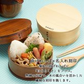 曲げわっぱ 弁当箱 名入れ 名前入り まげわっぱ わっぱ弁当箱 お弁当箱 ランチボックス 650ml 木製 1段 仕切り ランチベルト ゴムバンド セット 軽量 丸型 おしゃれ かわいい 大人  ナチュラル 送料無料 ギフト プレゼント 父の日 男性 女性 定年 退職 卒業